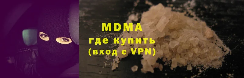 MDMA молли  сколько стоит  Зерноград 